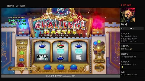 Dq11 マジスロ 設定