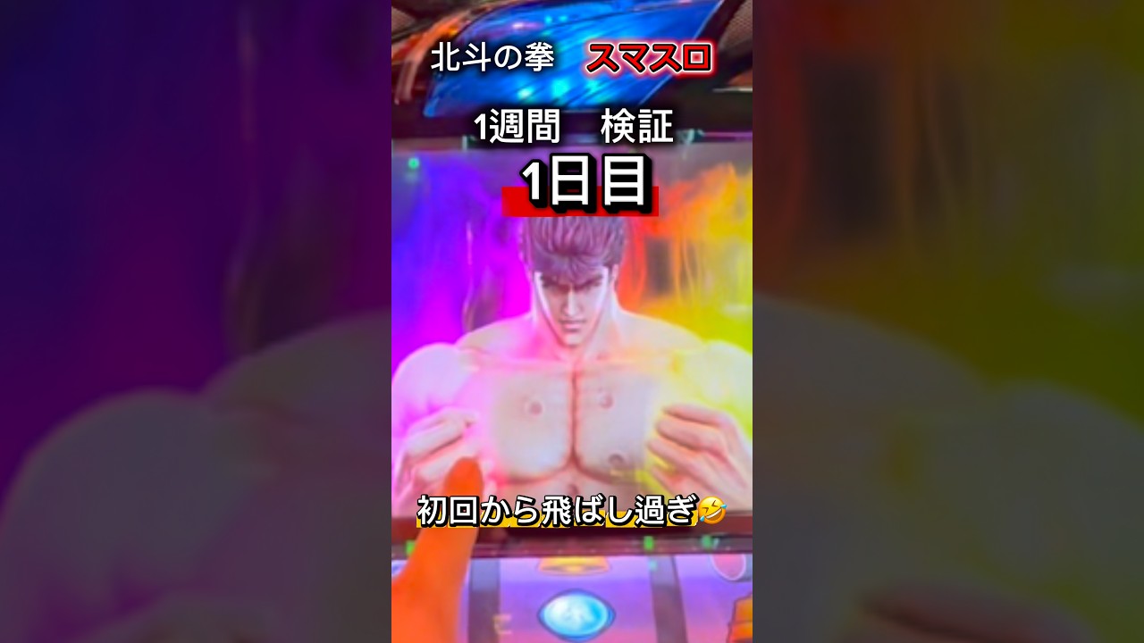 ✨　北斗の拳ブレスレット＆エイリやんストラップ　✨ JT☆Roots×北斗の拳・闇を切り裂く！漢の名言ライトストラップ／ラオウ