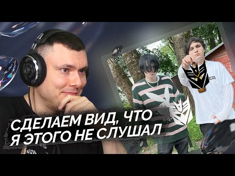 THRILL PILL, deyezaxo - Бухаю