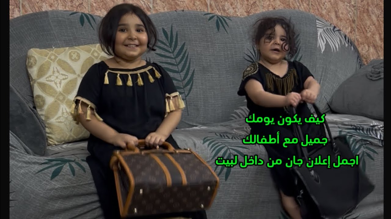 اجمل هدية من اجمل بيج على انستا بيج فيروزه براند للجنط #ابوفرح #اللهم_صل_وسلم_على_نبينا_محمد  