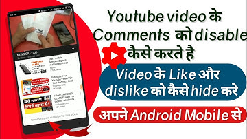 How To disable Your Youtube Video comments ! hide like or dislike on youtube video ! Android