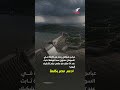 عباس شراقي يحذر من كارثة في السودان مخزون سد النهضة ثابت عند ٤٧ مليار متر مكعب رغم تشكيك إثيوبيا