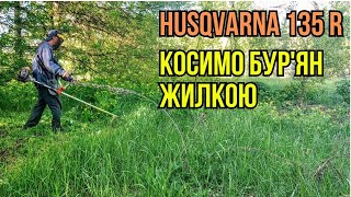 Почався сезон боротьби з бур'янами. Husqvarna 135 r не підвела #лайфканал #мотокоса