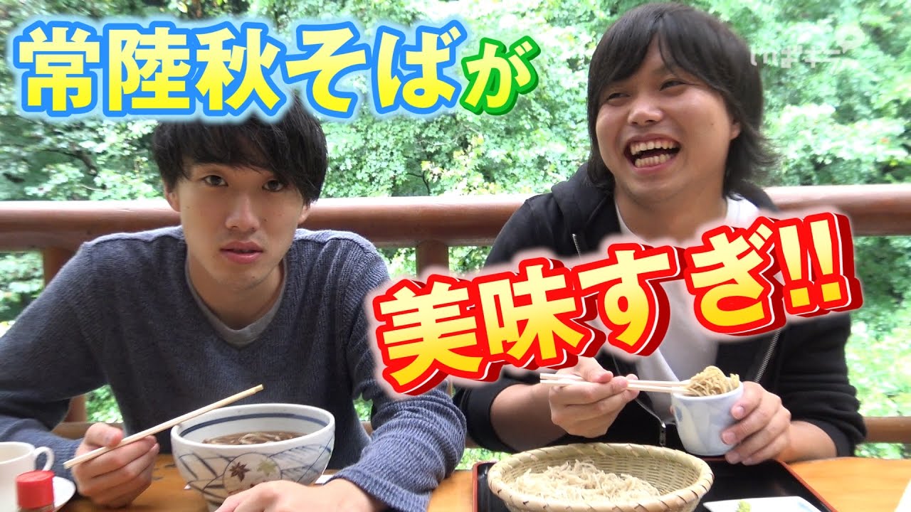 滝行の後に待っていたのは究極の癒やしだった【水溜りボンド】#1