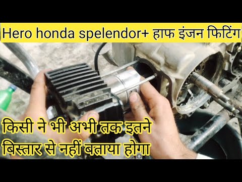 Video: Qual è il chilometraggio di Hero Honda Splendor Plus?