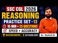 SSC CGL 2026 Reasoning Practice Set 13 |15 मिनट में 25 Question |Reasoning PYQ Practice Shailesh Sir