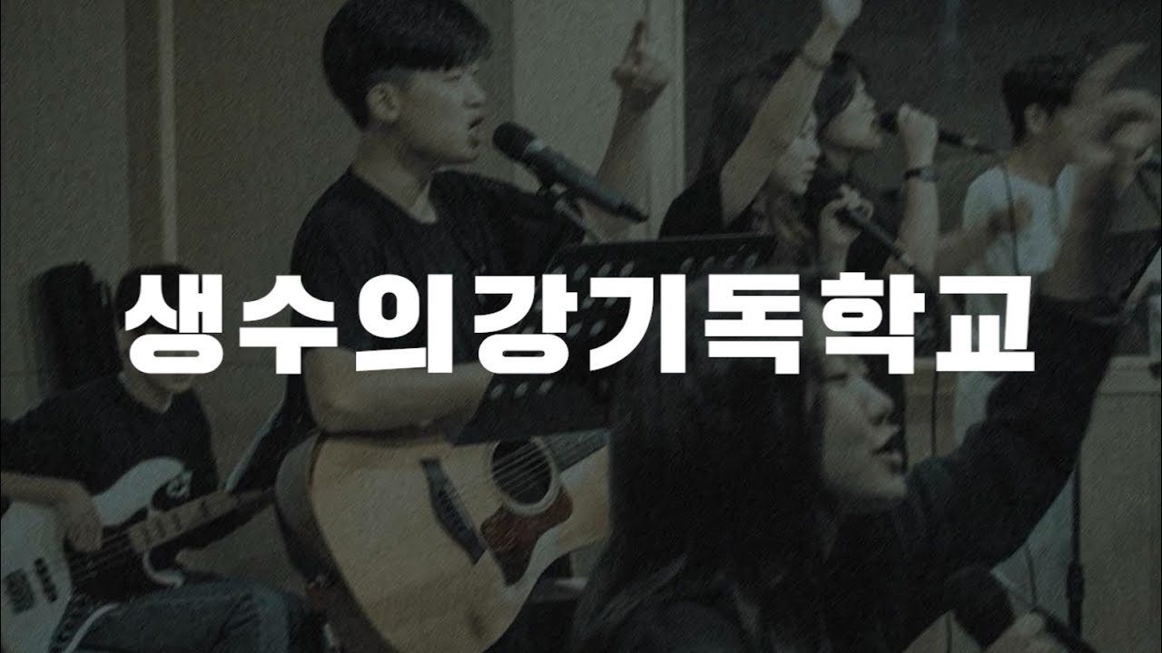 2025 입학 홍보영상