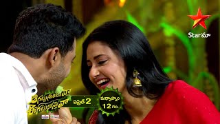 This Ugadi Watch The Trendy Couple Of On April 2Nd At 1200 Pm