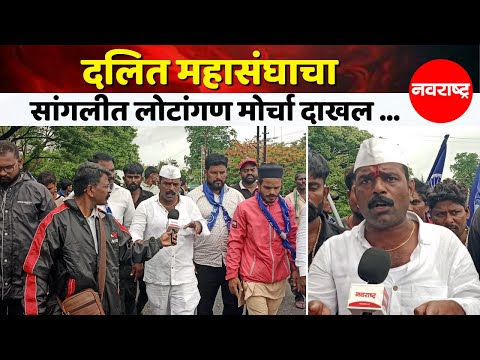 Sangli : मुख्यमंत्र्यांच्या दौऱ्यामुळे आंदोलन दडपण्याचा प्रयत्न - उत्तम मोहिते यांचा आरोप