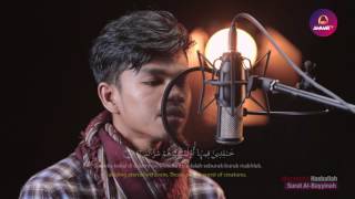 Muzammil Hasballah Surat Al   Bayyinah