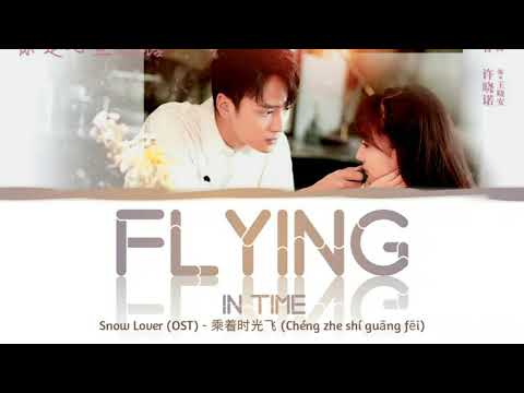 Snow Lover (OST) -FLYING IN TIME- Zhao fanjing lyrics