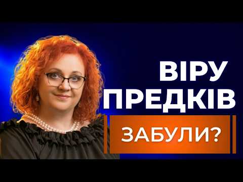 UKRAINIAN GODS IN EARTH'S ORBIT!