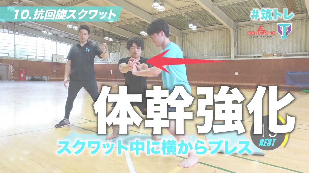 1日10分【筑トレ】で最強の体を作ろう！ - YouTube