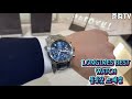 LONGINES WATCH 롤링샷 스페셜 (SPIRIT , MASTER COLLECTION, LEGEND DIVER)