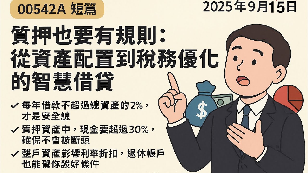 质押 断头 (98) 사진