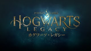 【生放送】ホグワーツにやってきました。 #13【HOGWARTS LEGACY】