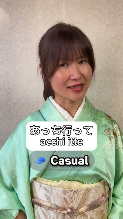 go-away-in-japanese-japaneselanguage-learnjapanese