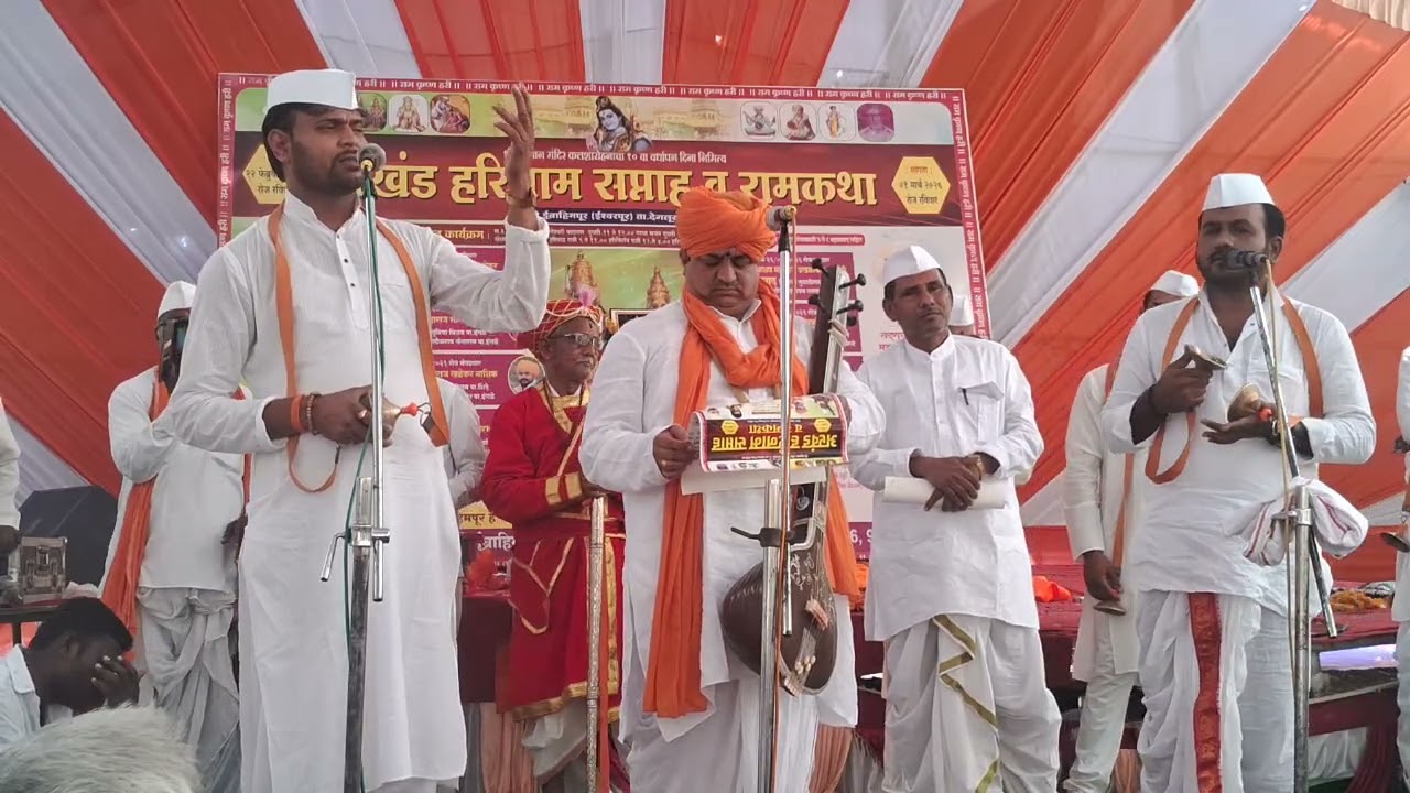 ह भ प जयवंत महाराज बोधले पंढरपूरकर  गायन कैलास महाराज परभणी