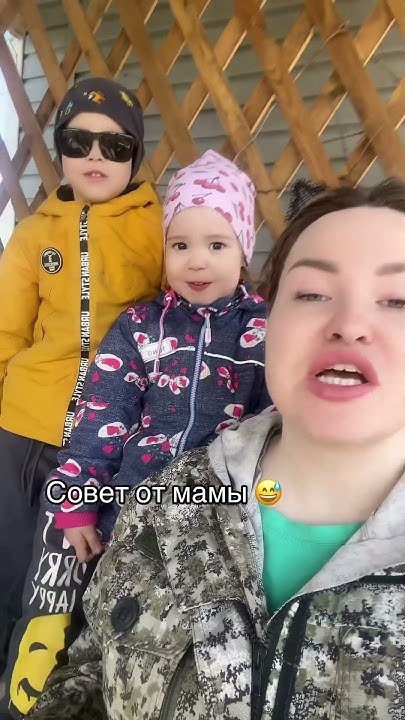 Мама плохого не посоветует - YouTube