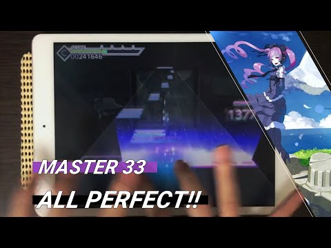【プロセカ】初音ミクの激唱 [MASTER33] ALL  PERFECT