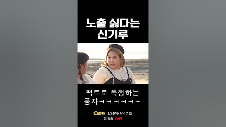 신기루 한정 프로반박러 풍자 ㅋㅋㅋ #한도초과