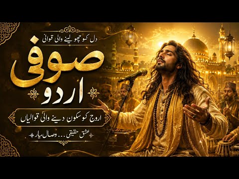 🎧 KALKI STUDIO – Non Stop Sufi Qawwali Collection 🎧 | Emotional Sufi Kalam 2026 | Heart Touching