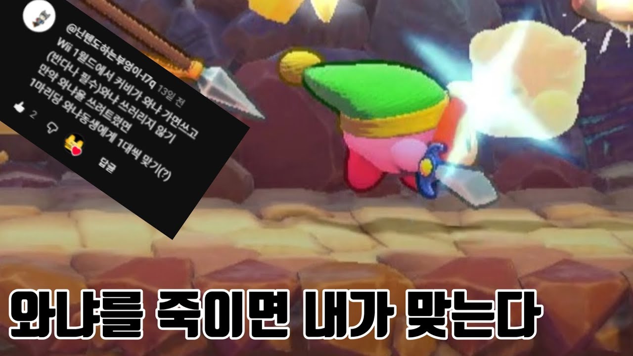 갑자기 와냐가 고귀해 보인다 [댓플첼린지]