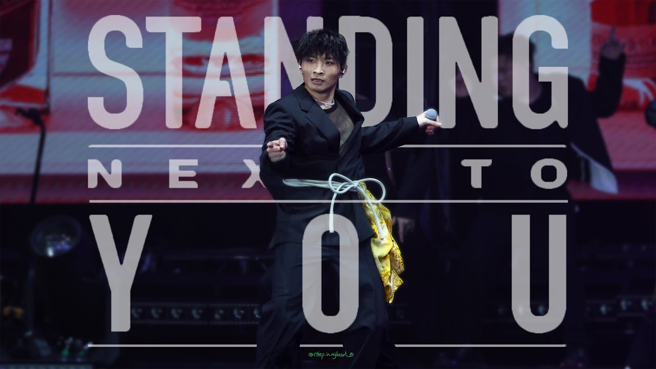 [4K] 240608 ERROR 何啟華 Dee - 'Standing Next to You' (BTS 정국 Jung Kook) cover fancam《Katch The POP》