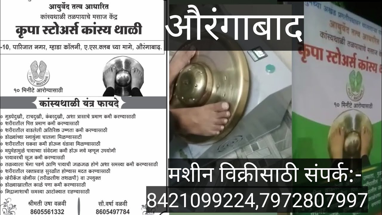 ‪@vishalshirole-kansya-thali‬