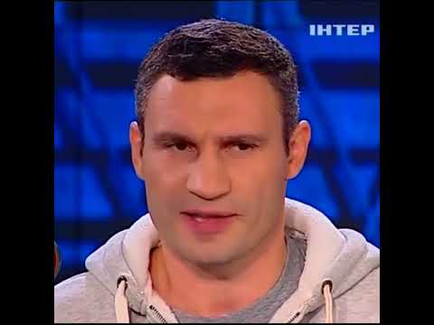 Местный пацан. #кличко #смешное #юмор #нарезки #shorts