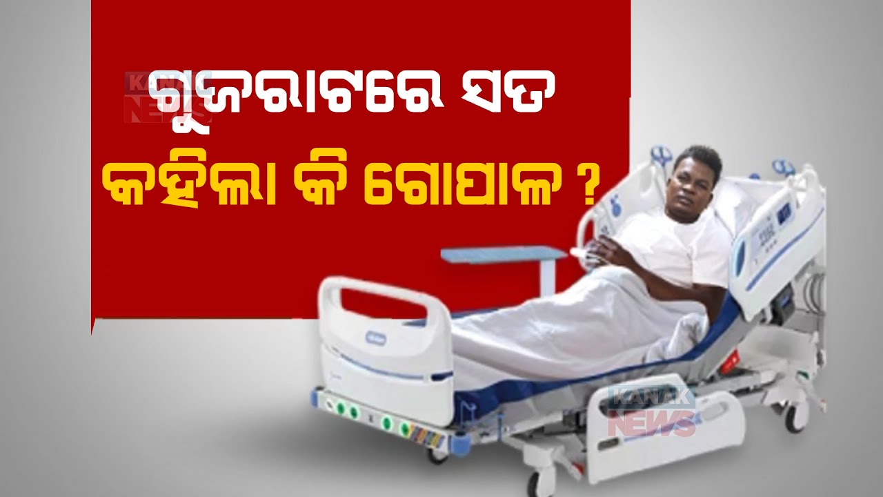 Narco Test Of Accused Cop Gopal Das Over | Will Mystery Behind Naba Das's Death Unveil?