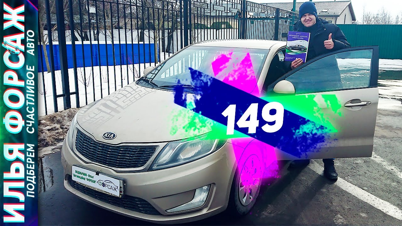 Машины за 450 тысяч Машины за 450 тысяч