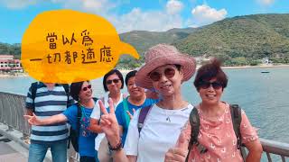 細訴口腔癌經歷,只想大家知道,過程係艱難,但希望可以保持正面心態,就算結果如何,陪伴都係最重要的