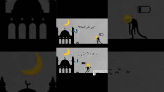 Namaz first#short#islamic#facts