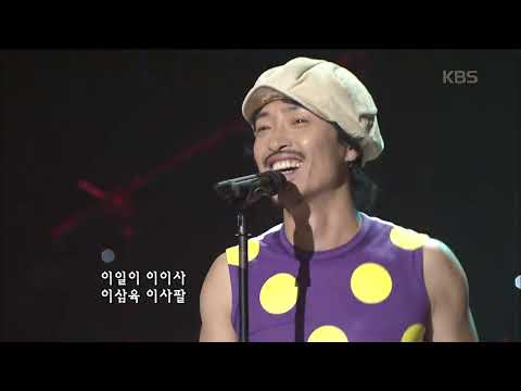 강산에(Kang Saneh) - 이구아나 [콘서트7080] | KBS 20080628 방송