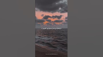 تلاوة هادئة تريح الاعصاب 😴🎧 القارئ إسلام صبحي _ سورة الشعراء 🤍.