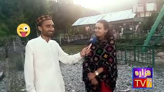 Great Conversation In Hindko With A Stani Girl From Uk