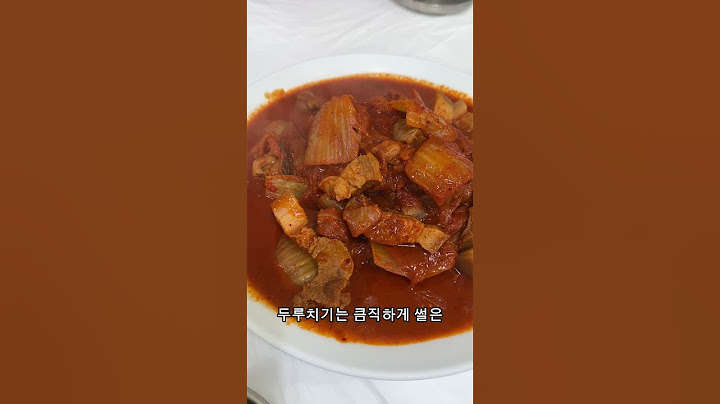 성시경님 먹텐보고 참을 수 없었던 속초 전원식당 두루치기 먹고 온 후기