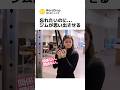 忘れたいのに… ジムが思い出させる