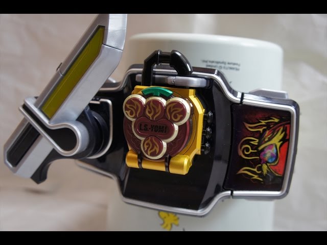 仮面ライダー鎧武 DXヨモツヘグリロックシード 仮面ライダー龍玄・黄泉