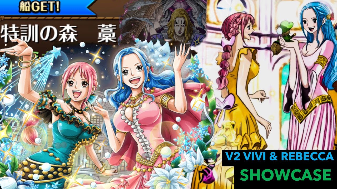 V2 Vivi Rebecca Showcase Vs 13 Hawkins Forest Optc ビビ レベッカ Vs 特訓の森 藁 トレクル Youtube