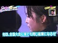 teenteen! 明光学園ハンドボール部 15'05.04放送 1年生だけで迎えた初の全国大会