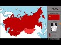 Советский союз  (ссср) 1922 -1991 история!