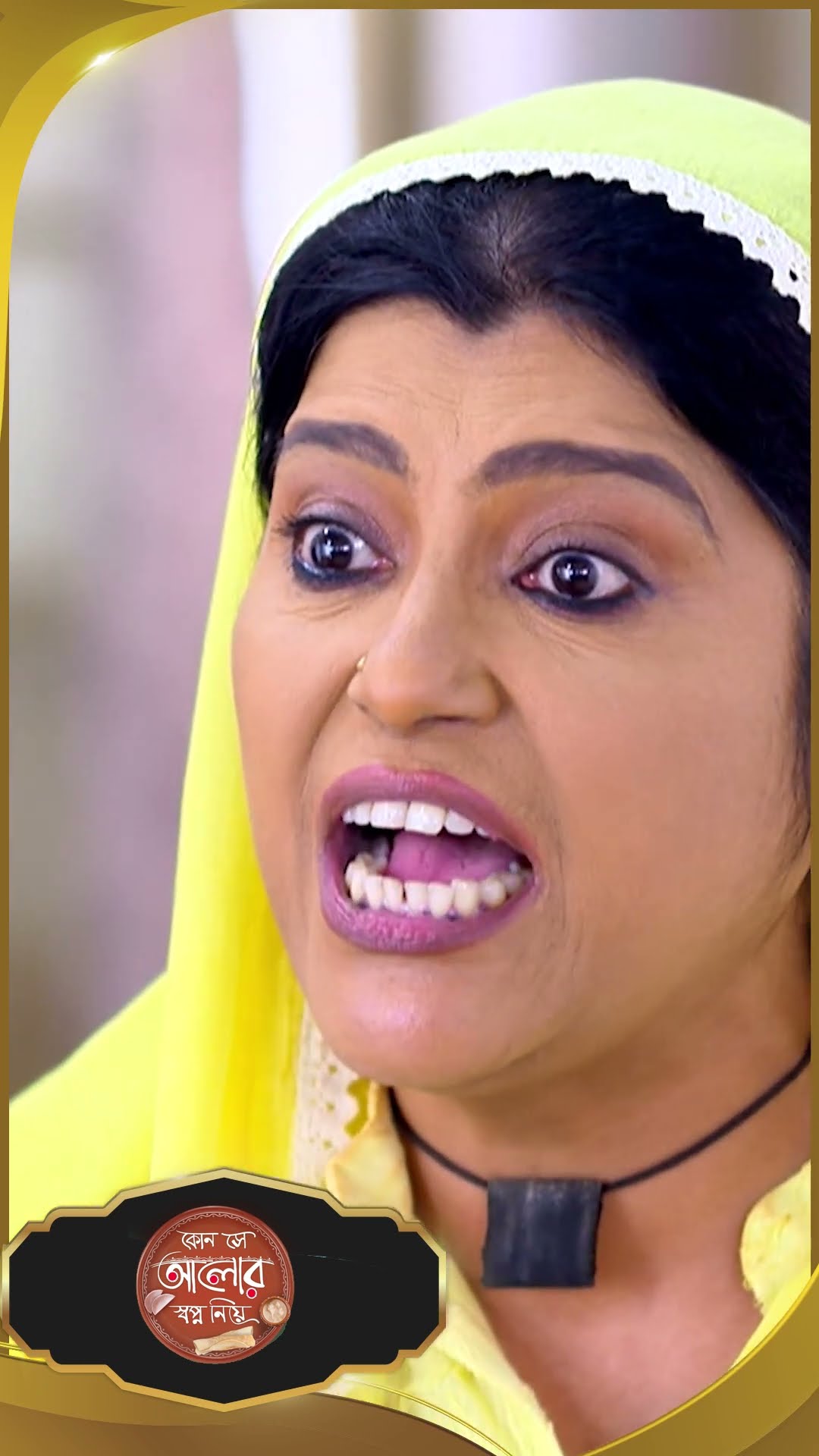 #Kon Se Aalor Swapno Niye #sunbanglaserial #shorts #ytshorts