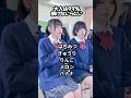 大人は99%解けないらしい #山下学園 #歌ってみた #替え歌