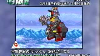 WonderSwan - SD Gundam Operation U.C. trailer