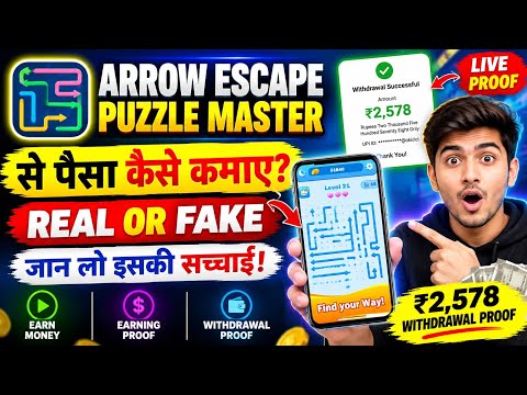 Arrow Escape Puzzle Earn Cash Real or Fake? | Withdrawal | Arrow Escape Puzzle Review 2026