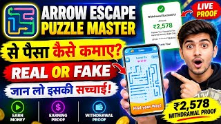 Arrow Escape Puzzle Earn Cash Real or Fake? | Withdrawal | Arrow Escape Puzzle Review 2026 screenshot 2