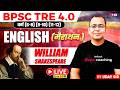 BPSC TRE 4.0 2026 | English (William Shakespeare)| Complete Explanation for Class 6-12 | By Uday Sir