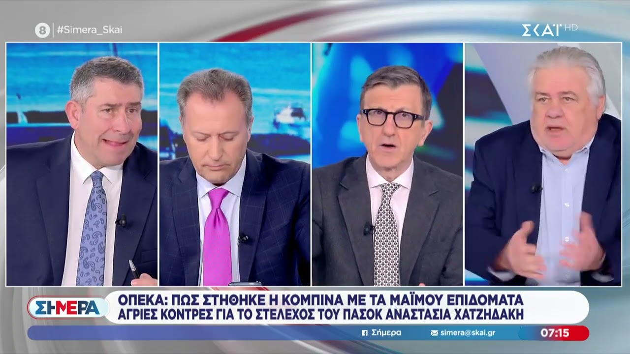 Ο Ά. Πορτοσάλτε & ο Σ. Σουρμελίδης για τον ΟΠΕΚΑ & τον ιδιοκτήτη της Βιολάντα που προφυλακίστηκε